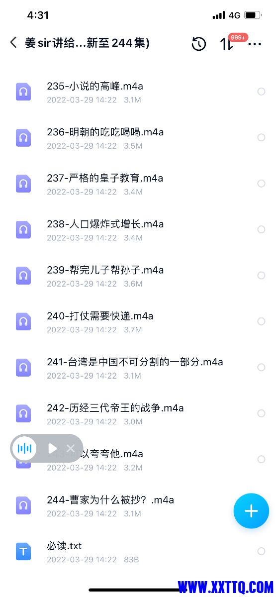 21AB4CAD-72FA-478C-9EB8-5A360A7A89D4.png