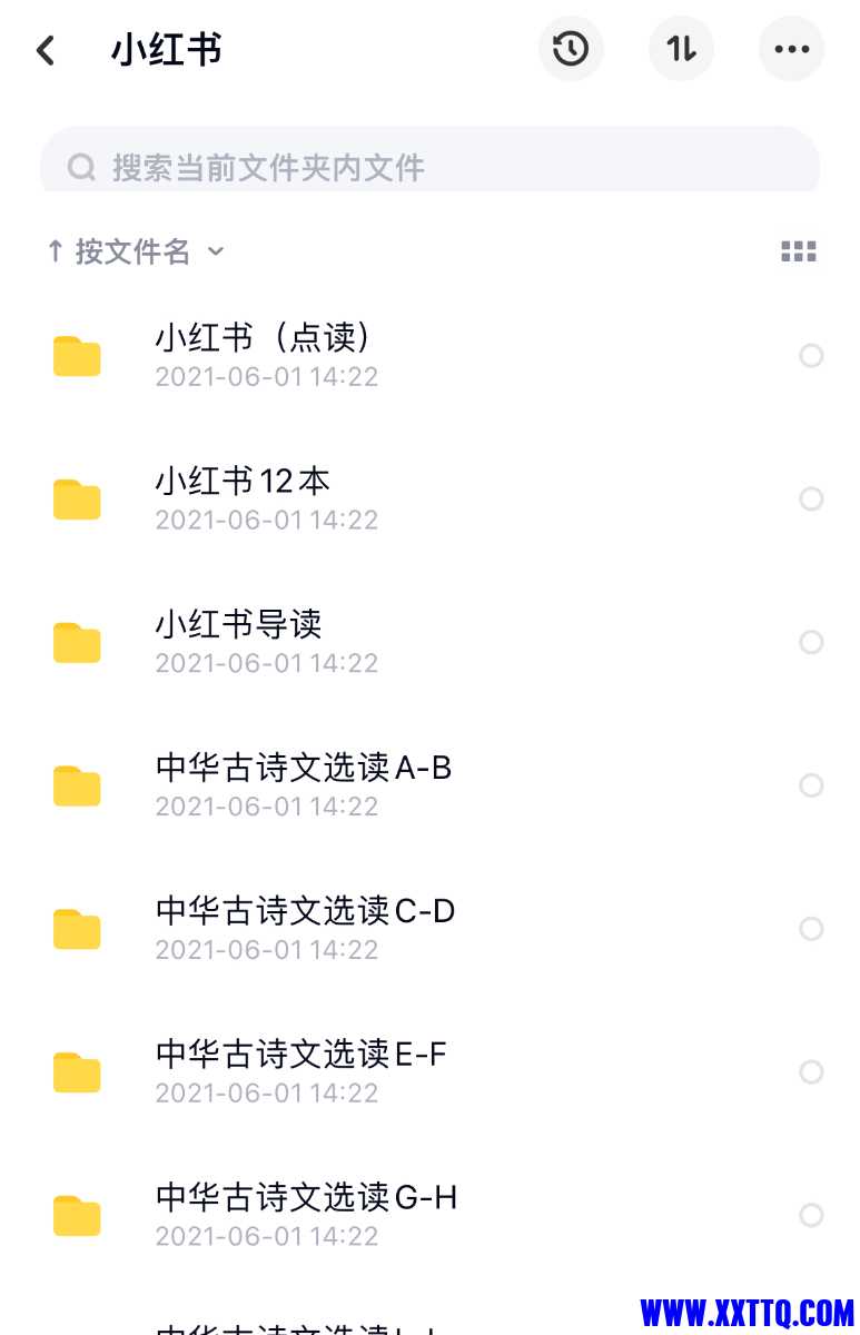 3934D31D-BA43-45C7-9A24-3CC447C7A6F2.jpeg