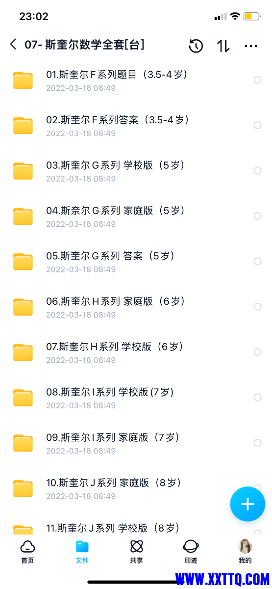 A3BC6F3D-317B-4674-9D6D-6809B7AC17E7.png