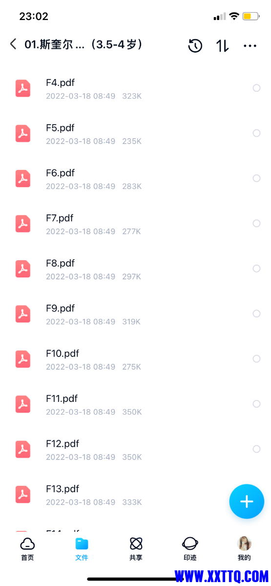 66BB3BB7-4E32-45EE-864A-980DDC9D11BC.png
