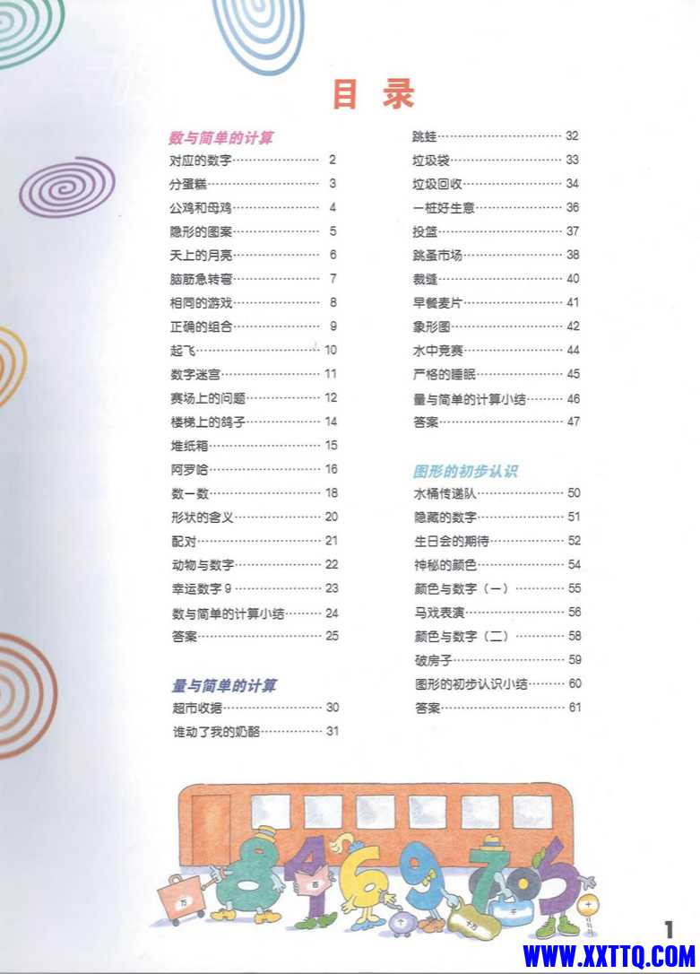 CCB8B6DA-EE43-4309-9ED8-53353AA50DEC.jpeg