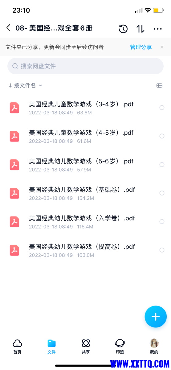 ACF4327C-E6C8-4BAC-9121-0DBEFE8DDF8E.png
