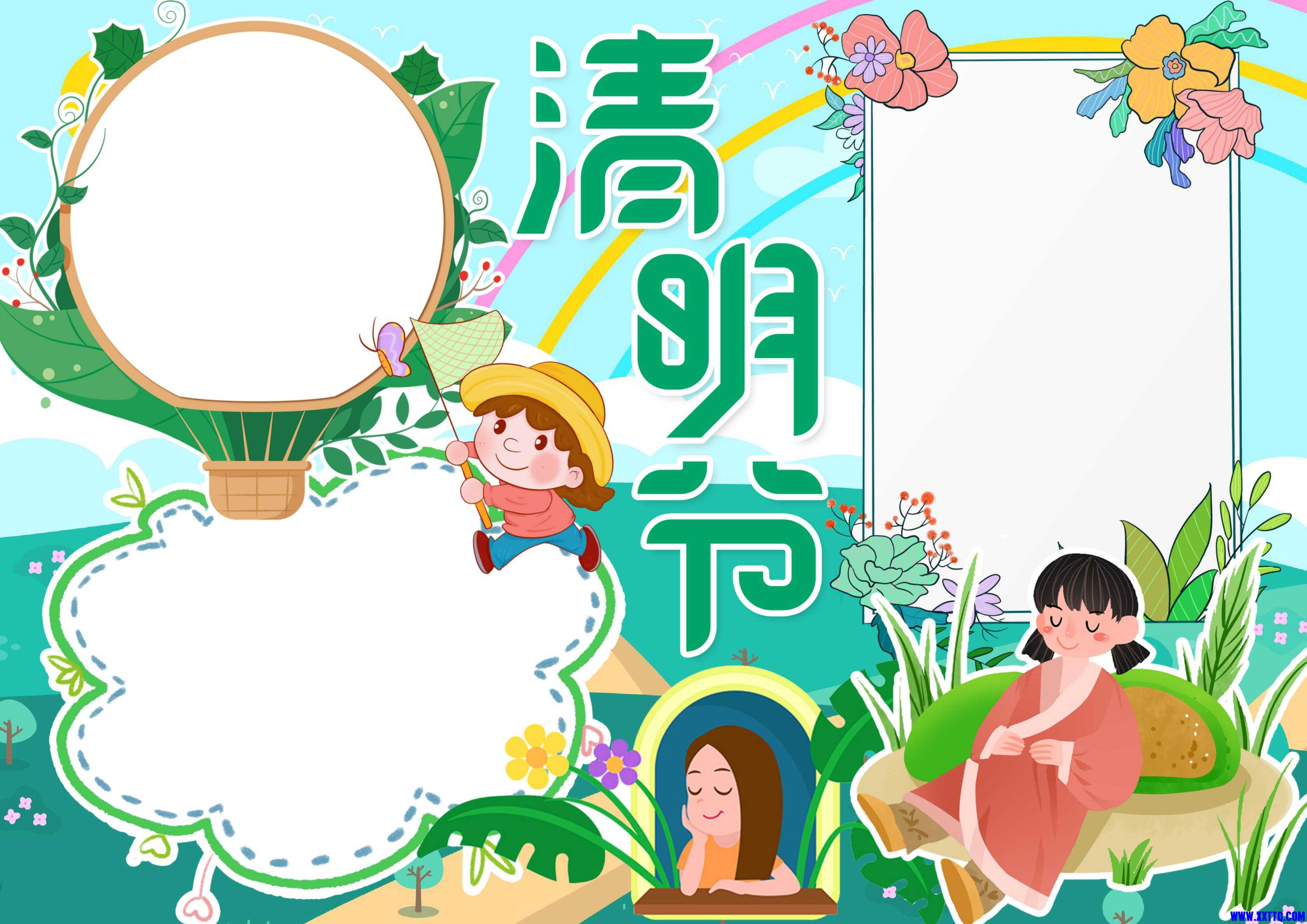 05彩色无字JPG.jpg