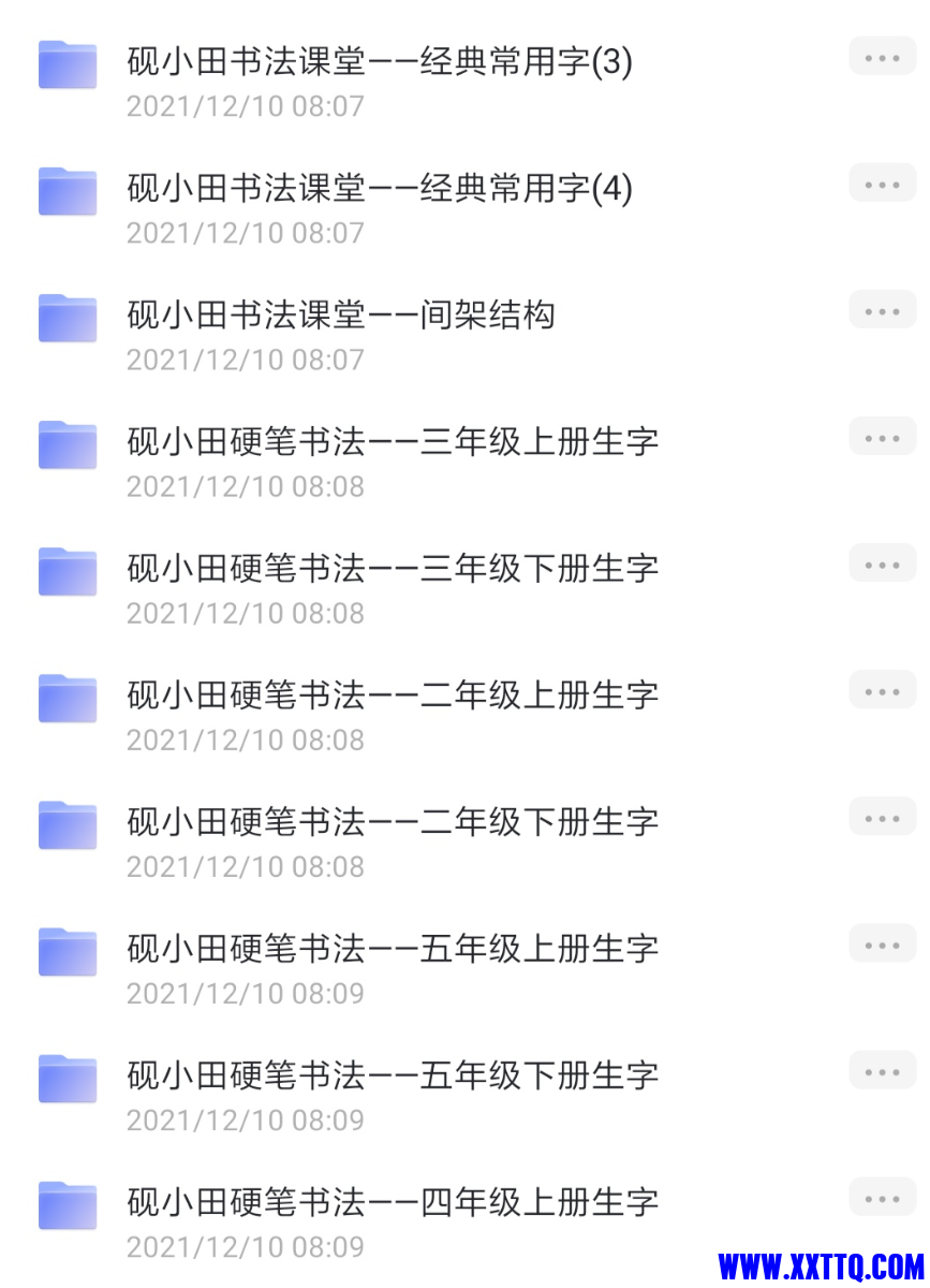 Screenshot_2022-03-30-21-56-46-852_com.alicloud.databox.png