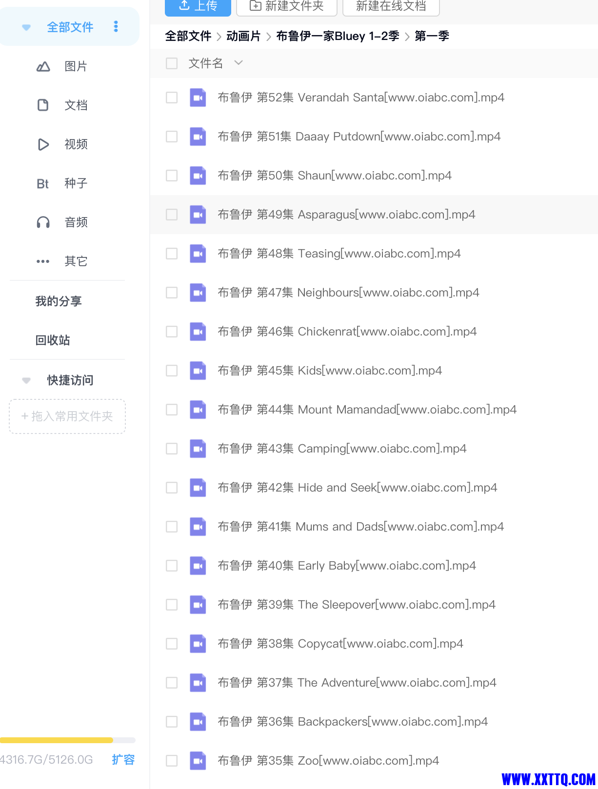 Screen Shot 2022-03-31 at 10.31.21 PM.png