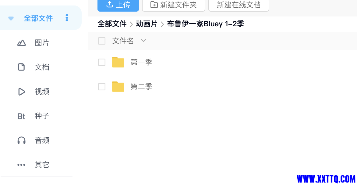 Screen Shot 2022-03-31 at 10.31.30 PM.png