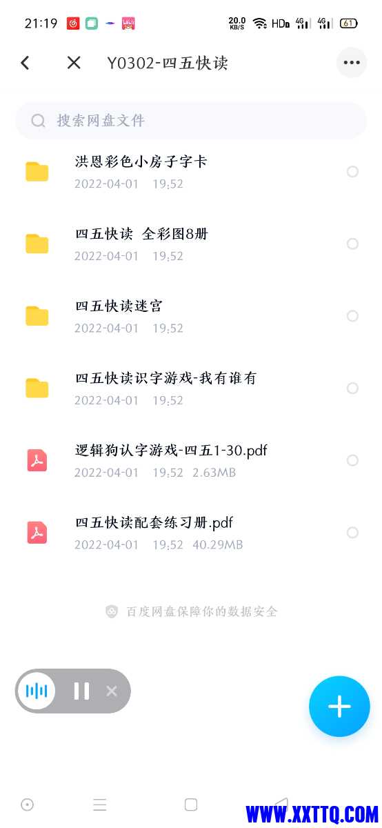 Screenshot_2022-04-01-21-19-51-50.jpg