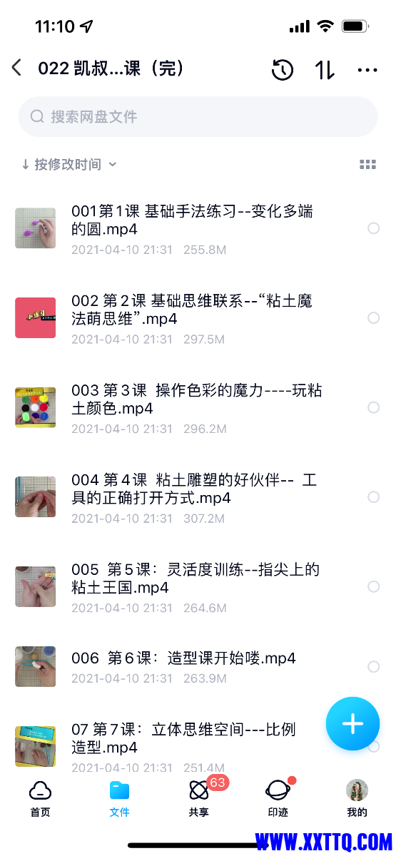 91C6335D-5003-4FAD-9917-814109D9F80B.png