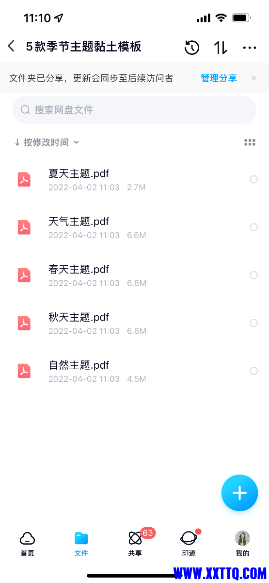 402FD540-58F4-4F71-8733-1CDF7ABF89C9.png