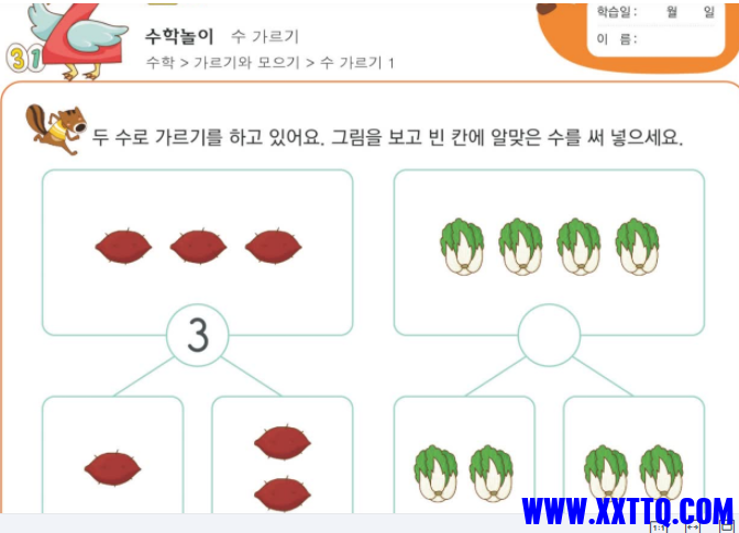 回归.png