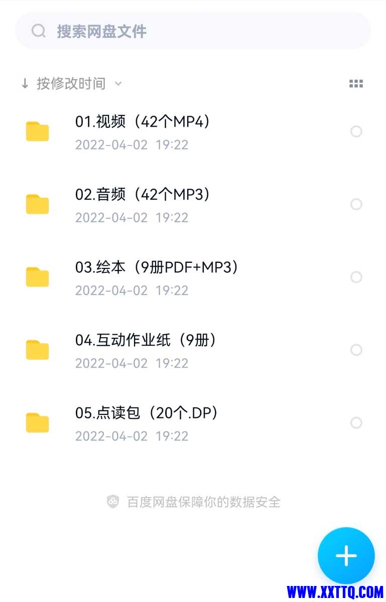 Screenshot_20220402_201102.jpg