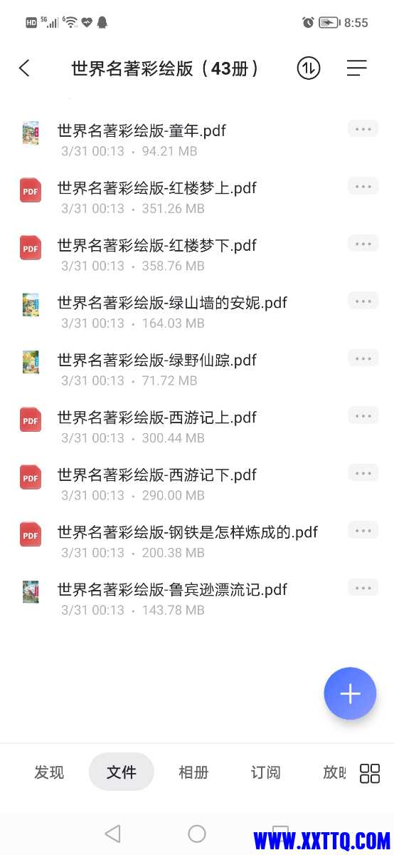 Screenshot_20220403_205553.jpg