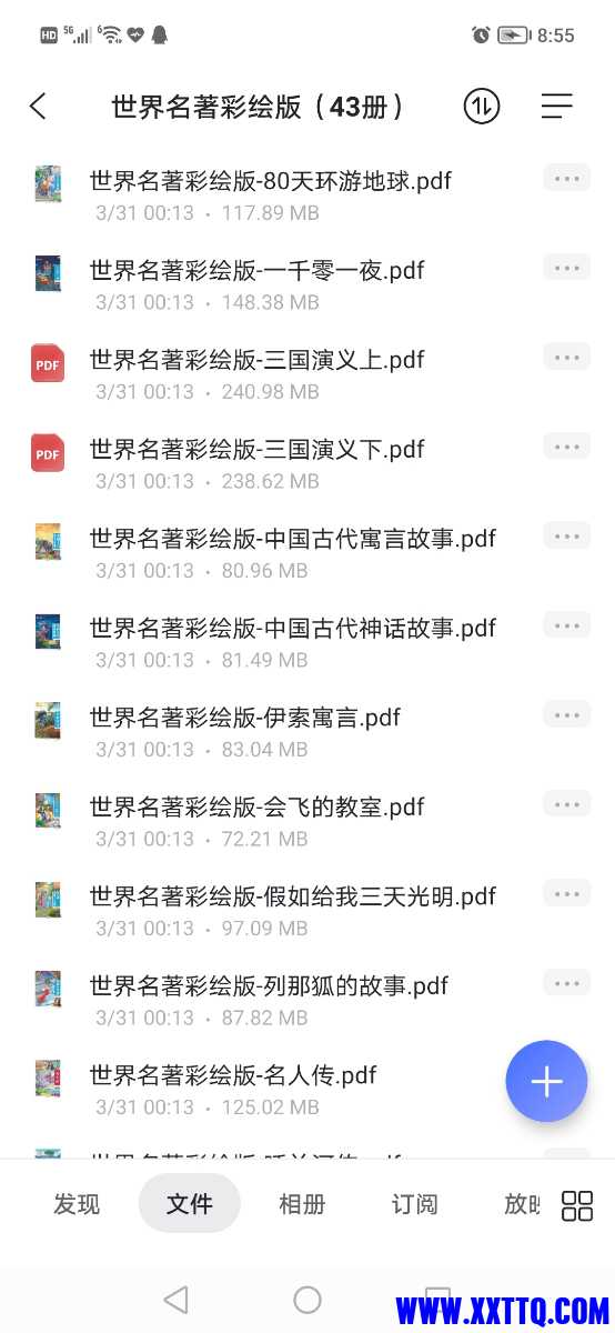 Screenshot_20220403_205535.jpg