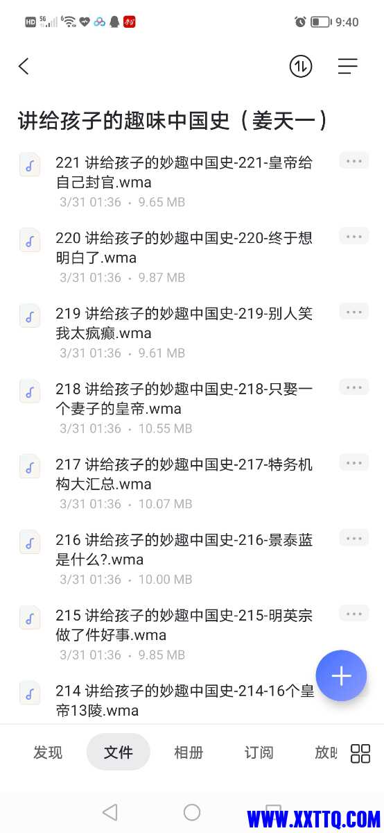 Screenshot_20220403_214000.jpg