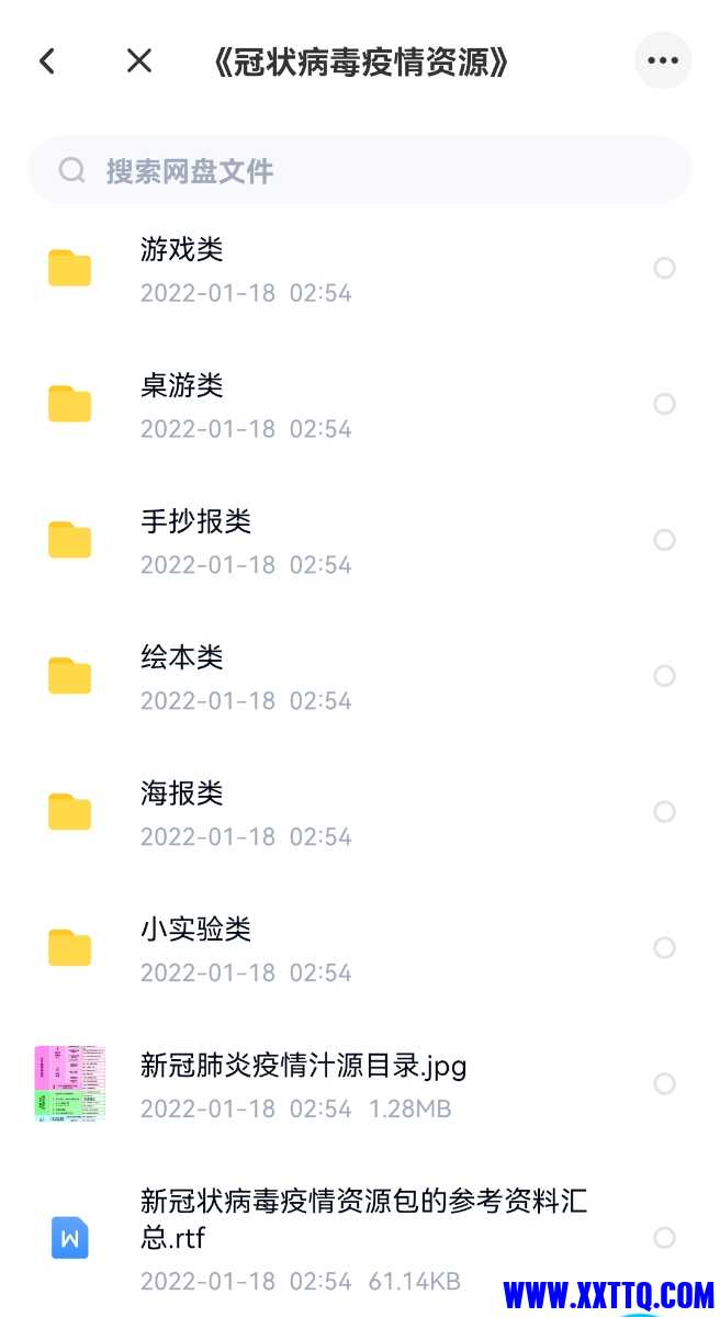 Screenshot_20220404_204146.jpg