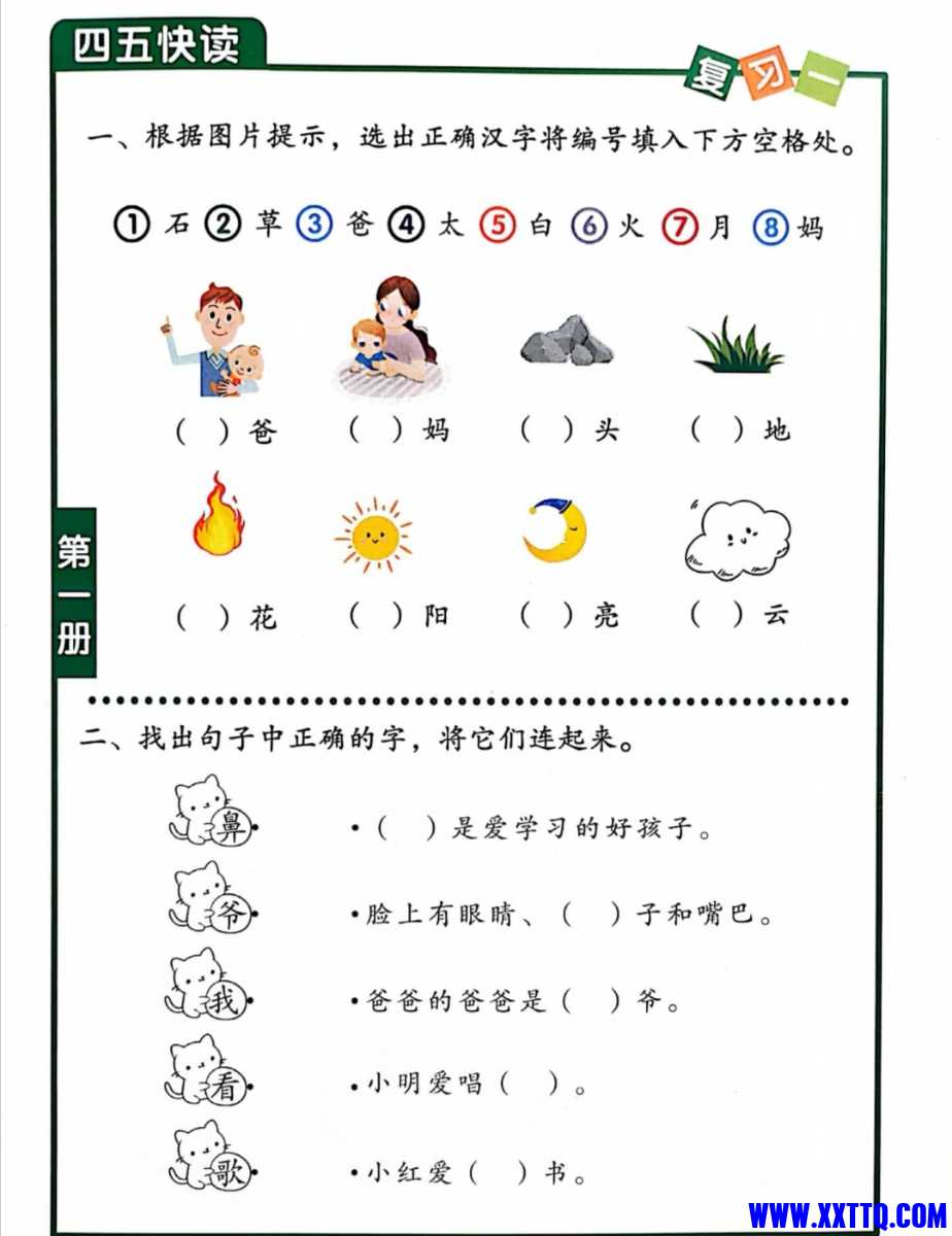 Screenshot_20220405_131105.jpg