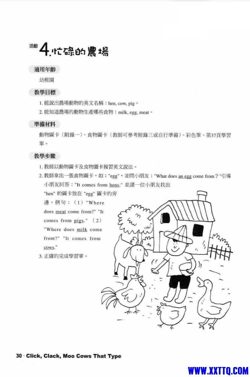 256E6AC9-192D-4822-81B8-D1416CC29E4E.jpeg