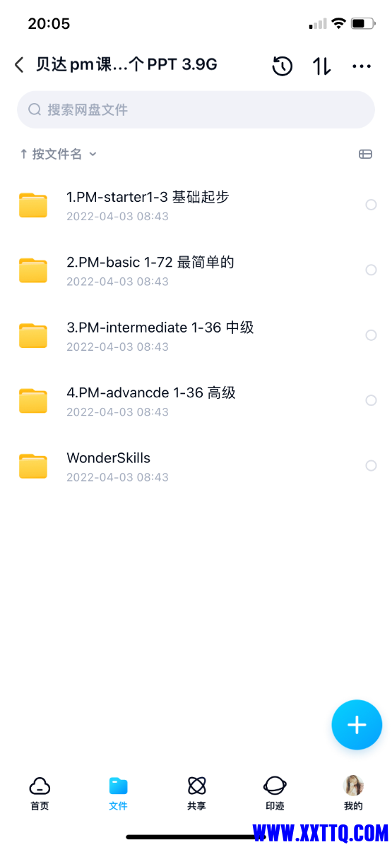 B3471CA9-0714-4AD4-815D-FFD241D773C9.png
