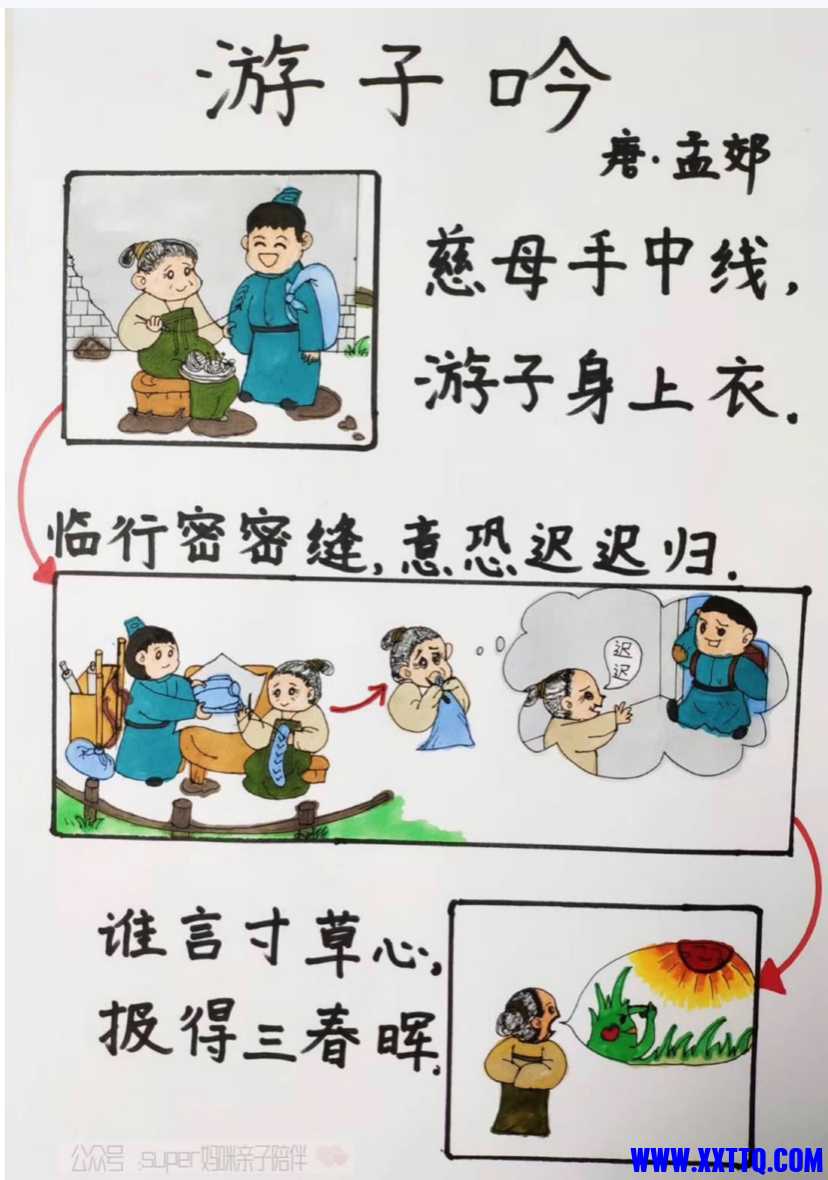 3136A392-D20C-4878-A98C-3C181E72E8A5.jpeg