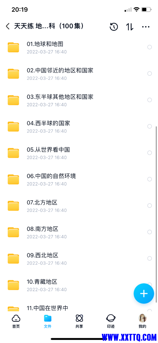 85F45A01-EECD-4DE9-8025-6C318313C55B.png