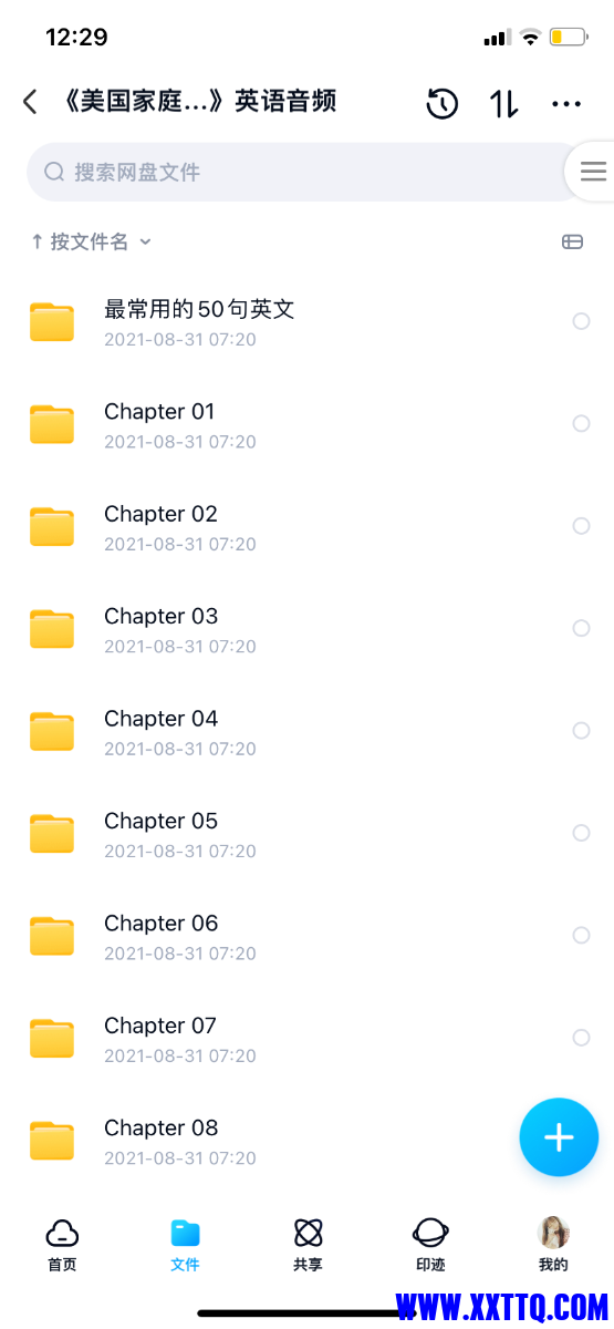 5B385B7B-6FD6-49B4-B399-3F73CB3BE494.png