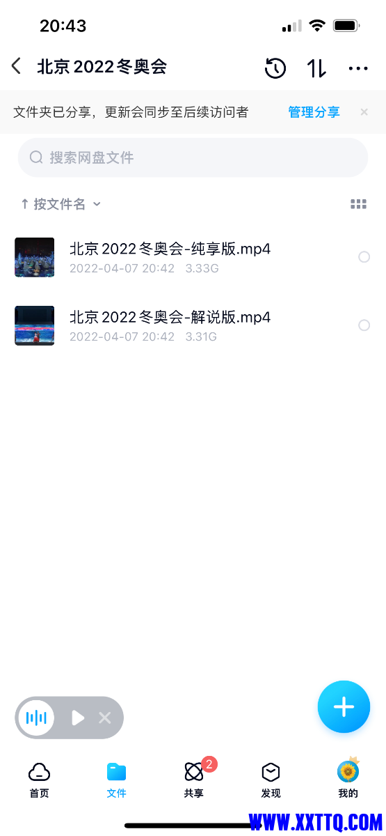 45728E8C-4688-4E0C-964A-8FAFCEF40143.png