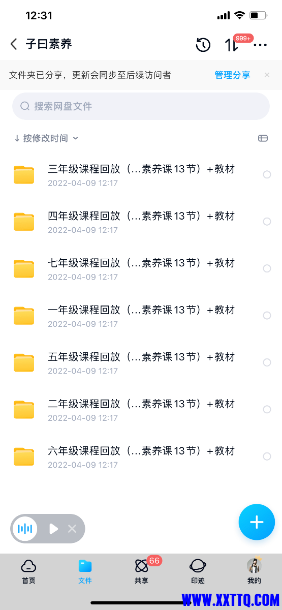 C865988B-6180-4748-A2D1-BEF6EA953EF0.png