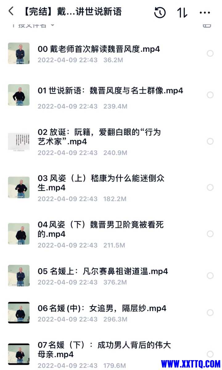 68084E6E-0F04-470A-BCE2-53BE23EFB78B.jpeg