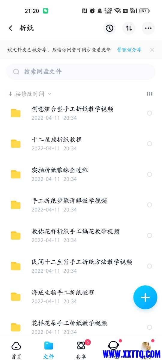 Screenshot_2022-04-11-21-20-08-36_769977972775e0c6b41aa3dfaf766445.jpg