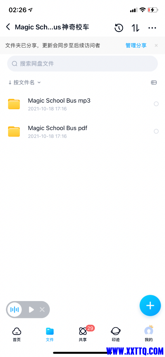 0D2852D3-28A0-451F-8332-F36B7024B453.png