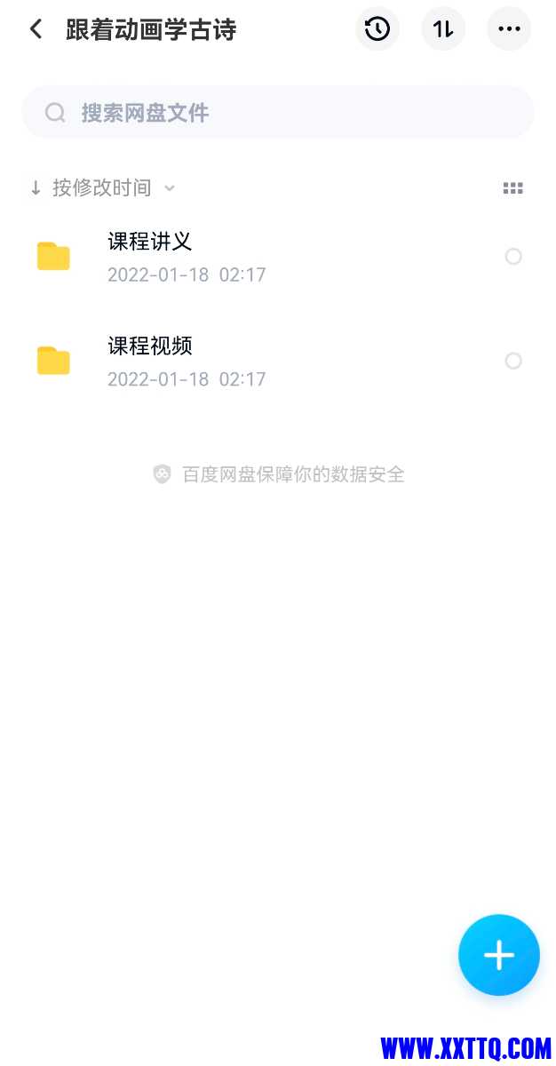 Screenshot_20220413_201049.jpg