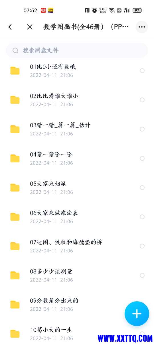 Screenshot_2022-04-14-07-52-04-36_769977972775e0c6b41aa3dfaf766445.jpg