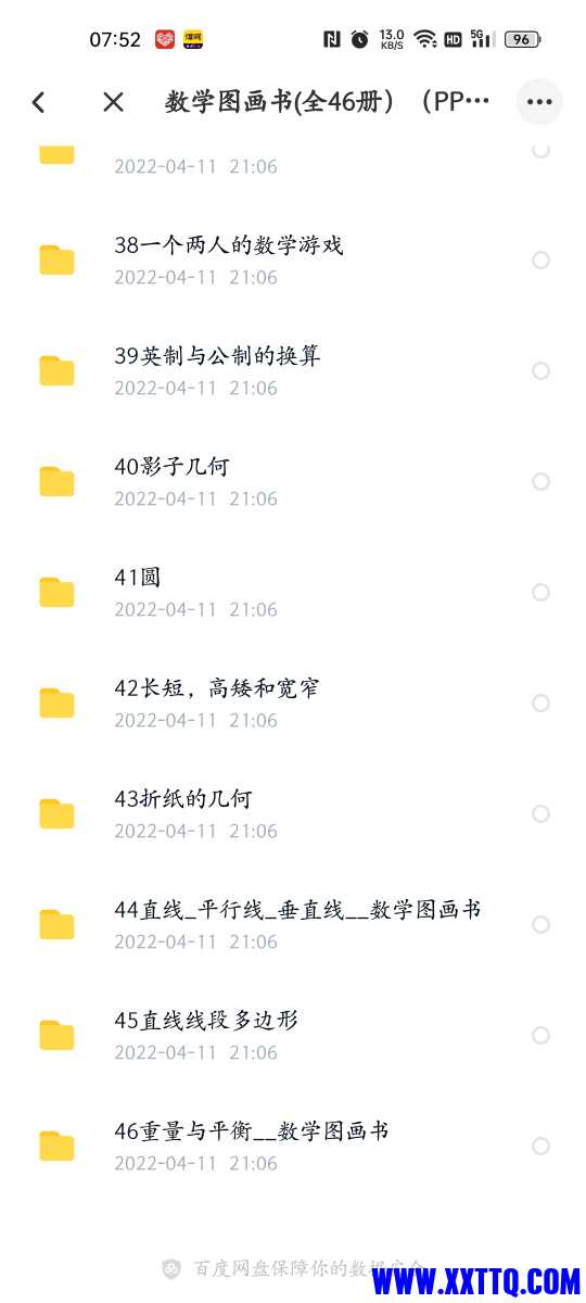 Screenshot_2022-04-14-07-52-53-76_769977972775e0c6b41aa3dfaf766445.jpg