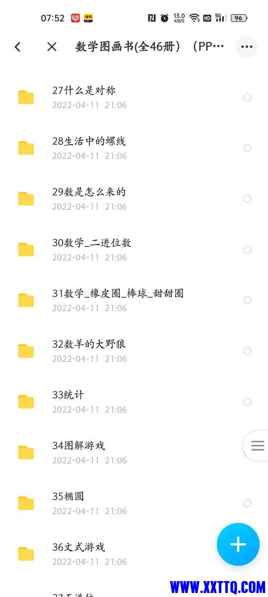 Screenshot_2022-04-14-07-52-56-69_769977972775e0c6b41aa3dfaf766445.jpg