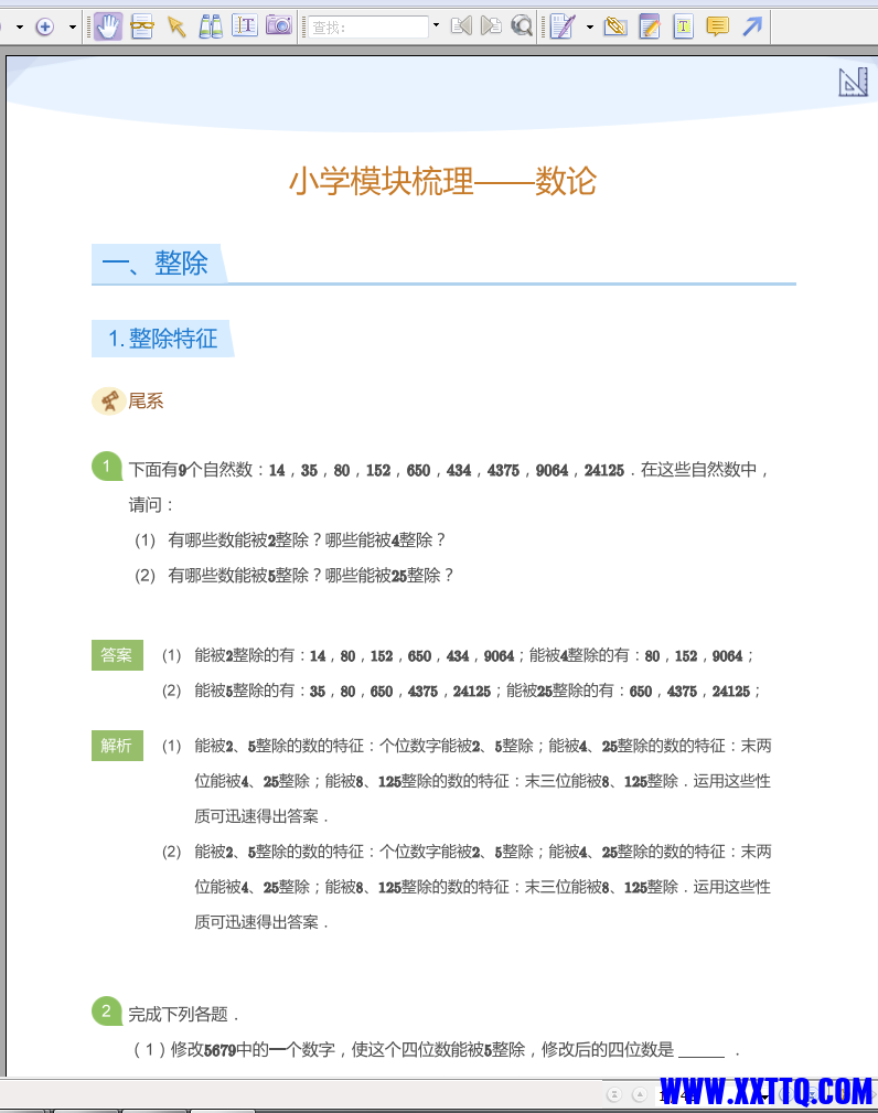 155613图片_20220414094543.png