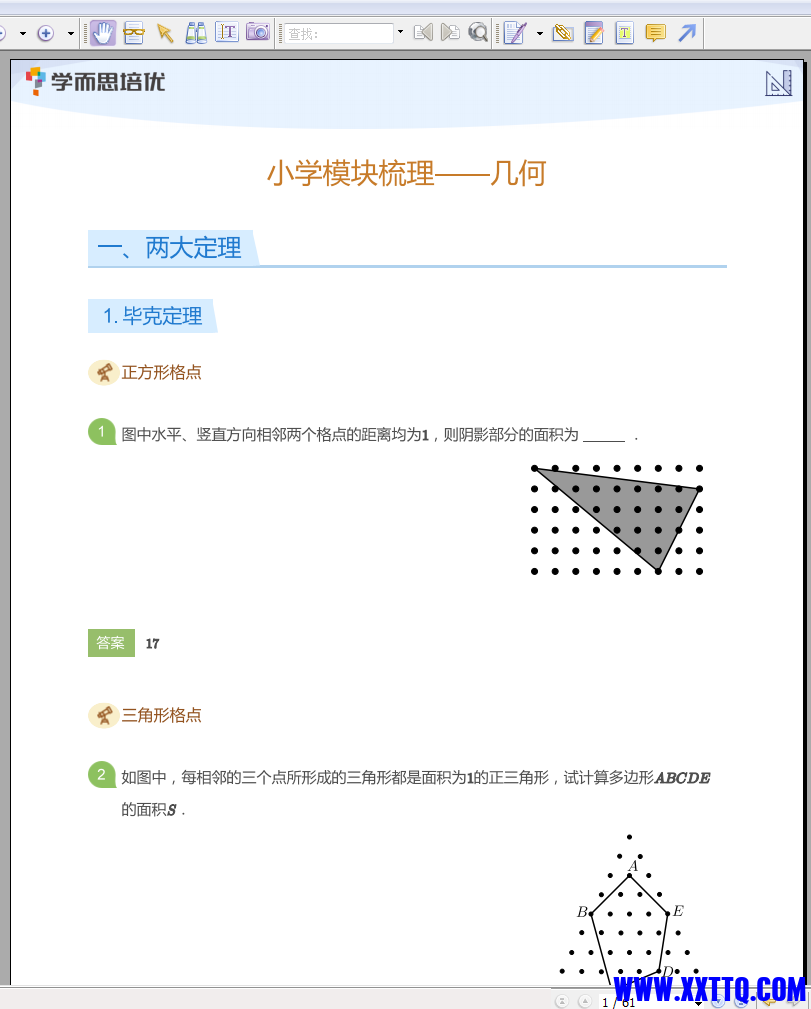 155613图片_20220414094511.png