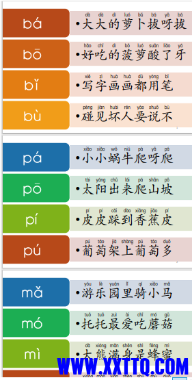 文档内容截图