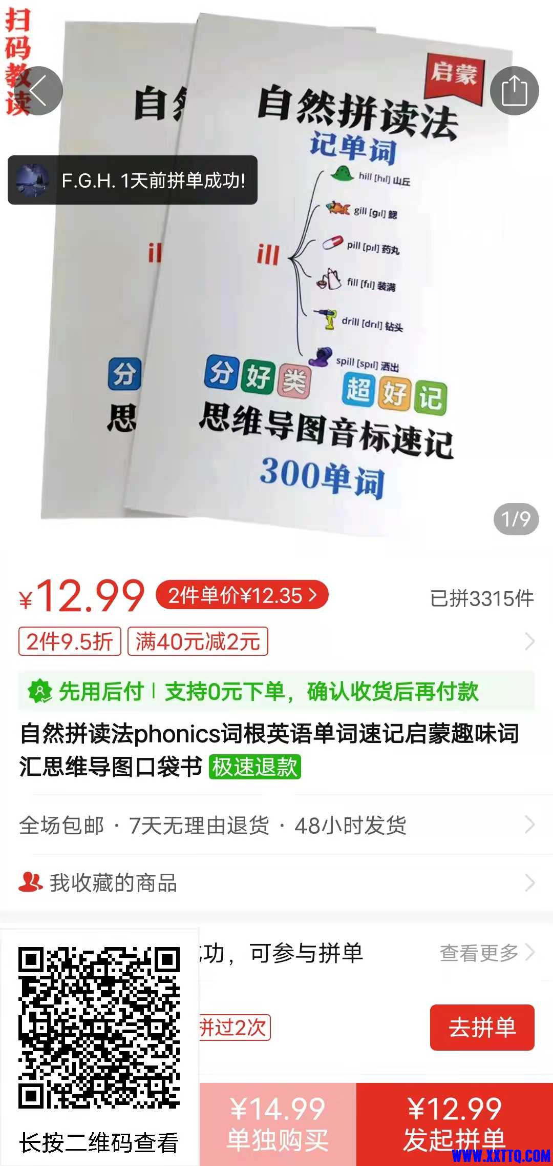 155613图片_20220414164216.jpg