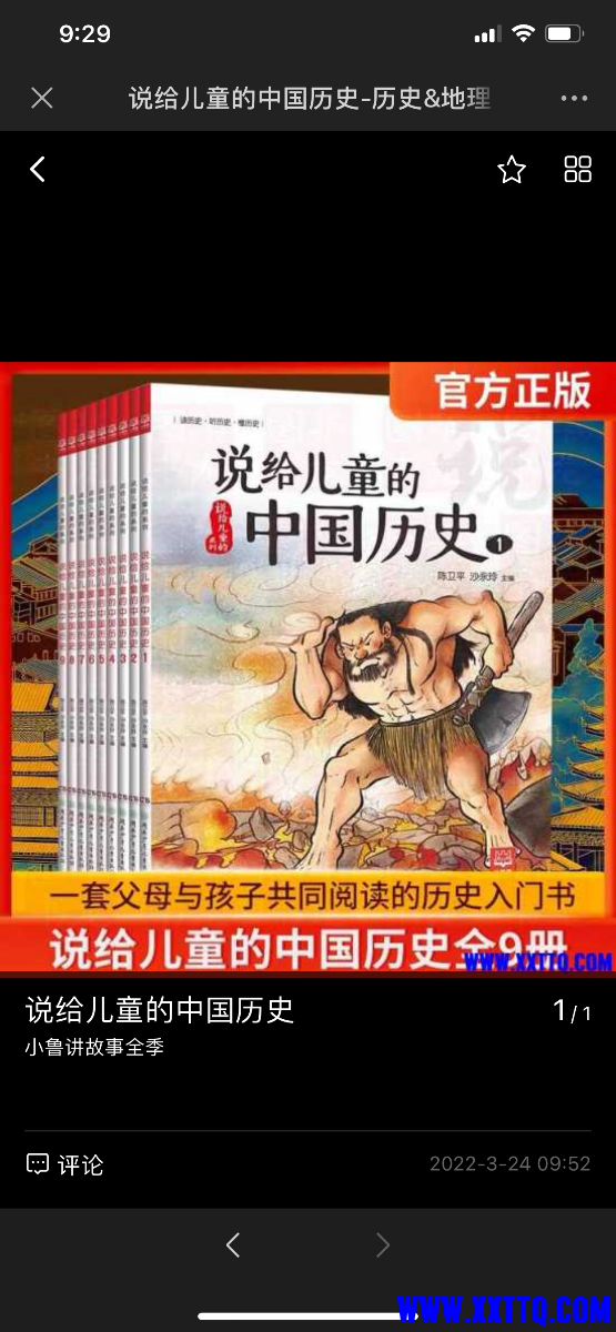 067CF6F9-0A9B-452B-AC99-743D86CEB20F.png