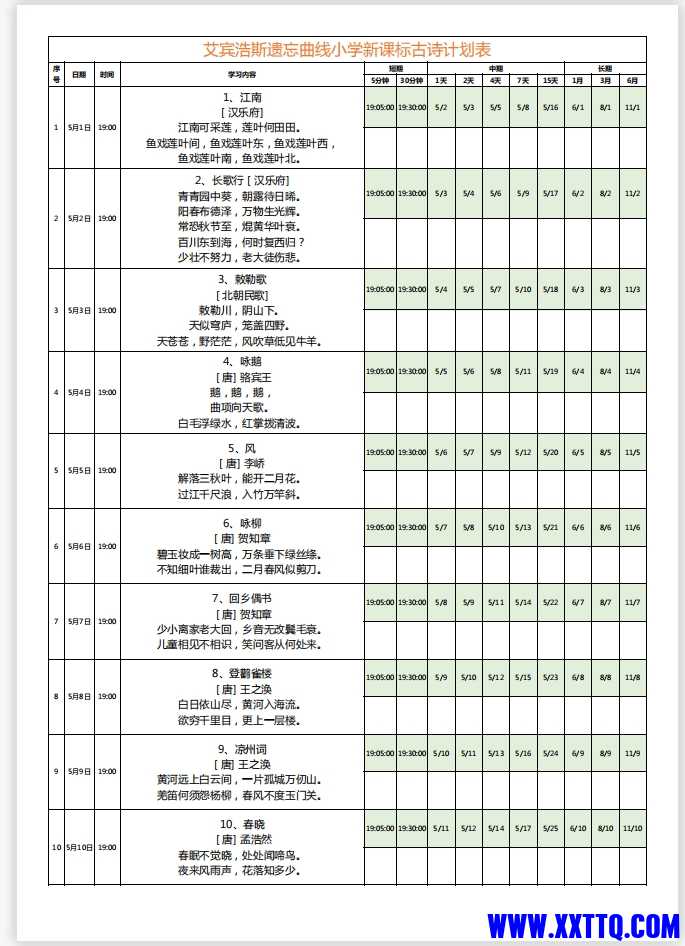 360桌面截图20220415152623.jpg