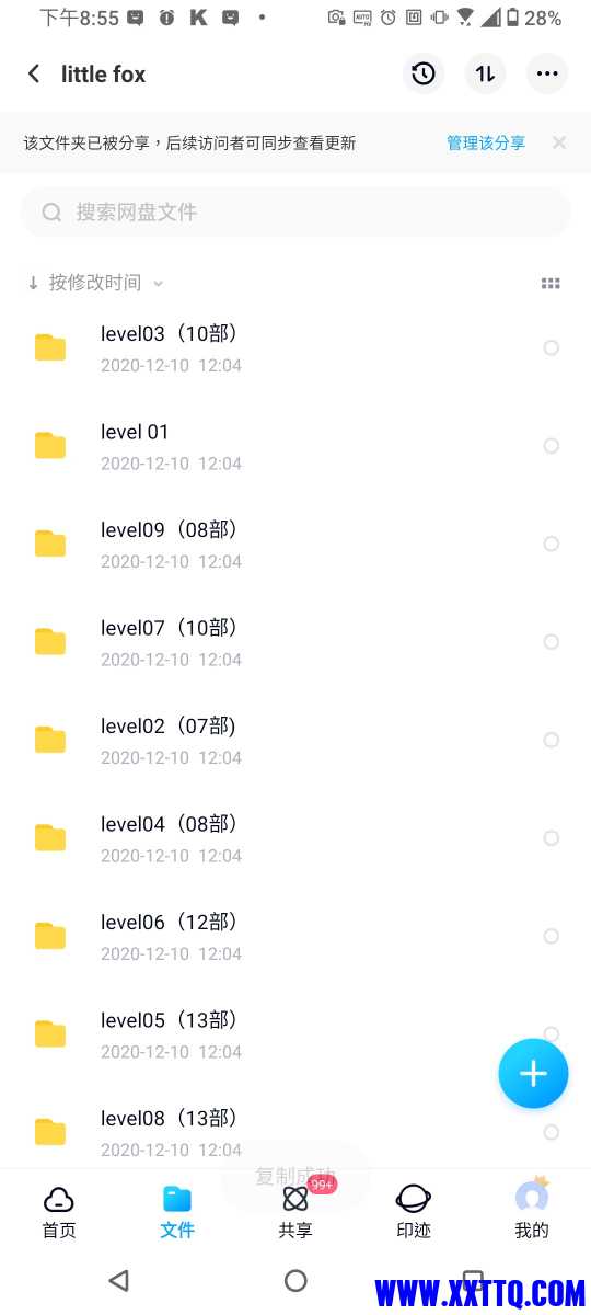 Screenshot_20220415-205539197.jpg