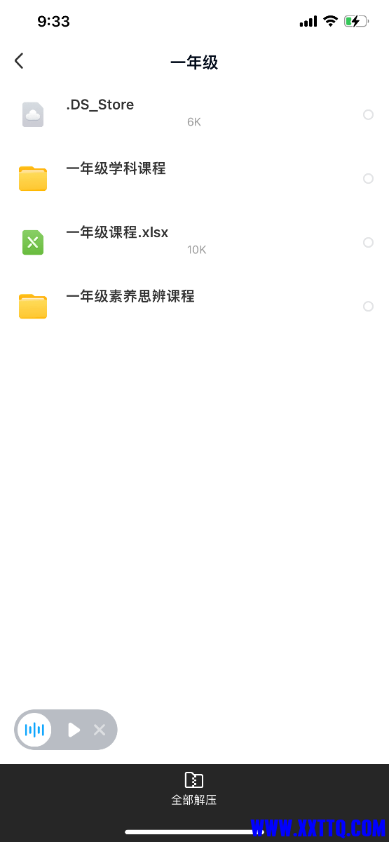A6B5A025-0C9B-4845-A669-BB0C2896D866.png