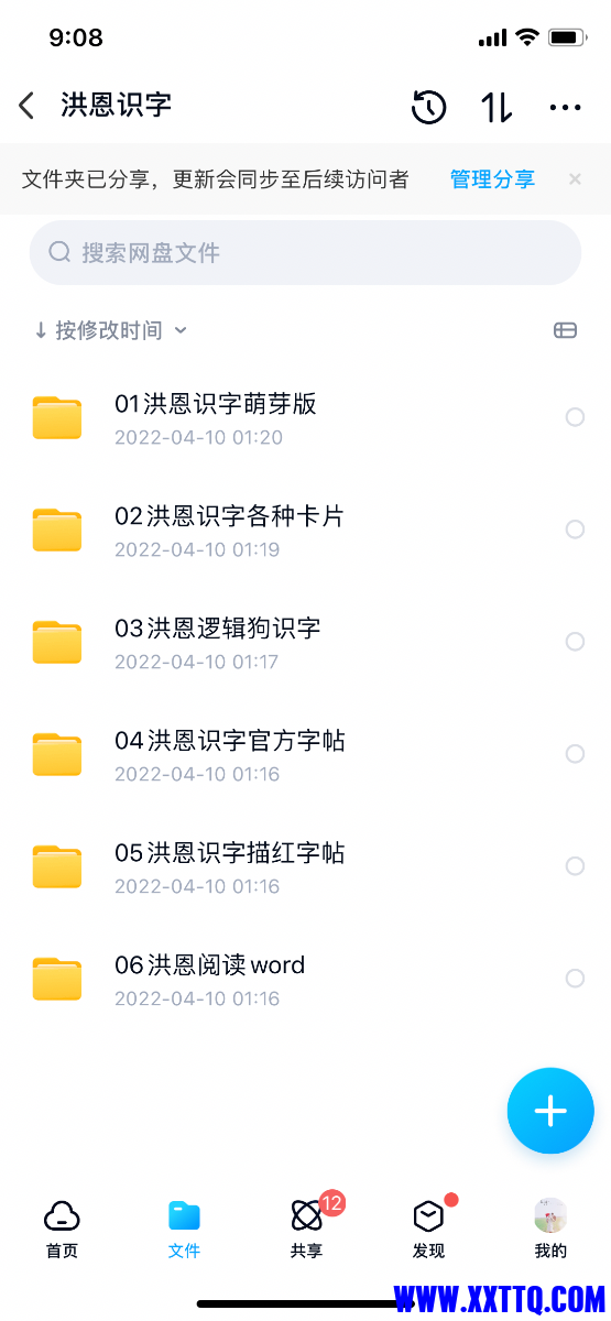 6CCEB809-24D5-4D8E-80AF-173EBB97AE97.png