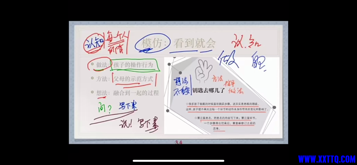 53844925-81C5-4DE0-A840-6C766D8E4476.png