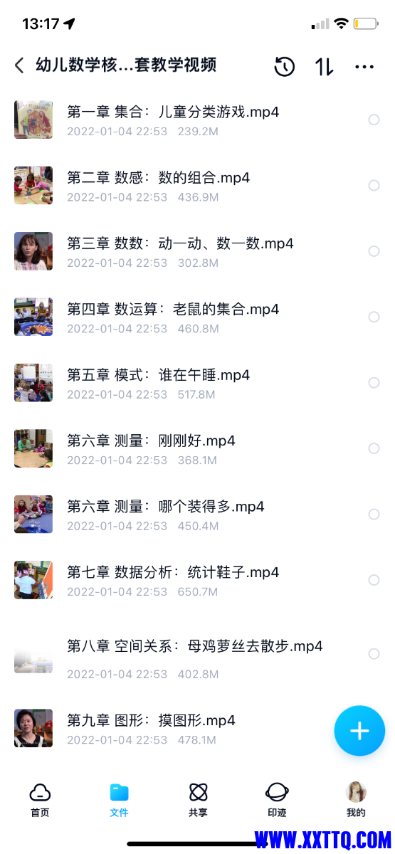 D3C55782-9027-4A34-998A-518AEBA0E081.png