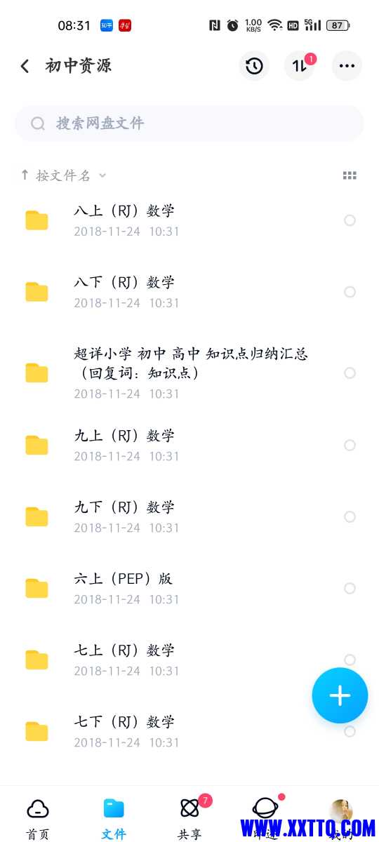Screenshot_2022-04-18-08-31-55-56_769977972775e0c6b41aa3dfaf766445.jpg