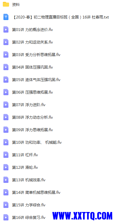 截图_20221718111741.png