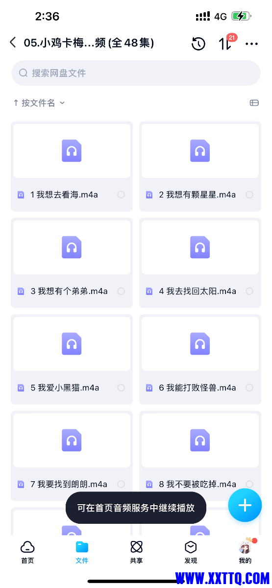 E02E2FDE-B1B6-49FF-81CB-6CF5DD45C7CC.png