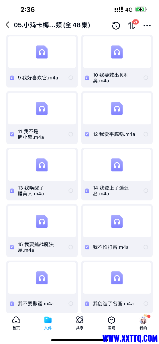 58A2FE7C-2611-4164-9E22-728D0074077B.png