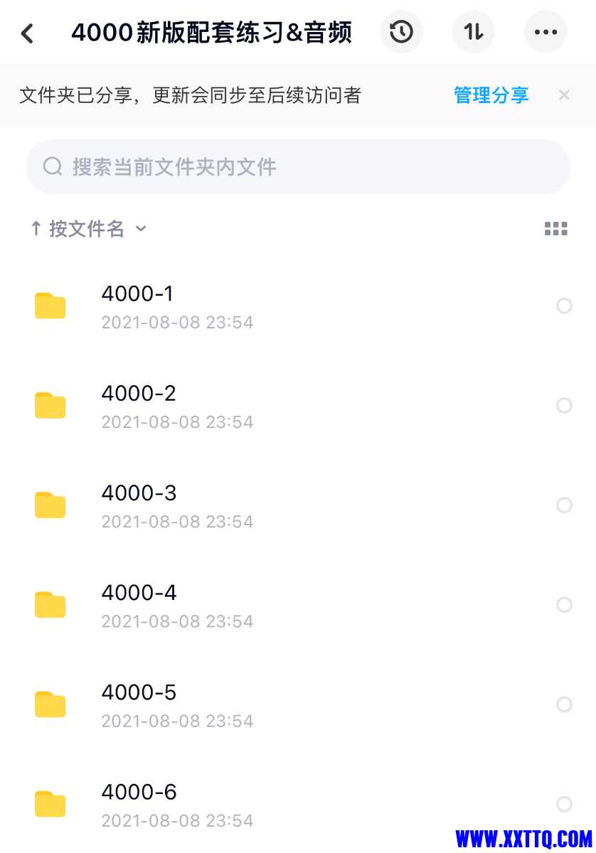 0BA2AAA6-95D0-4978-845F-9BED7C86E8F4.jpeg